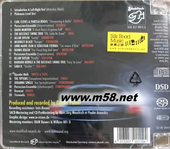 汽車音響測試寶鑒 AYA: Authentic Audio Check SACD專輯背面圖片