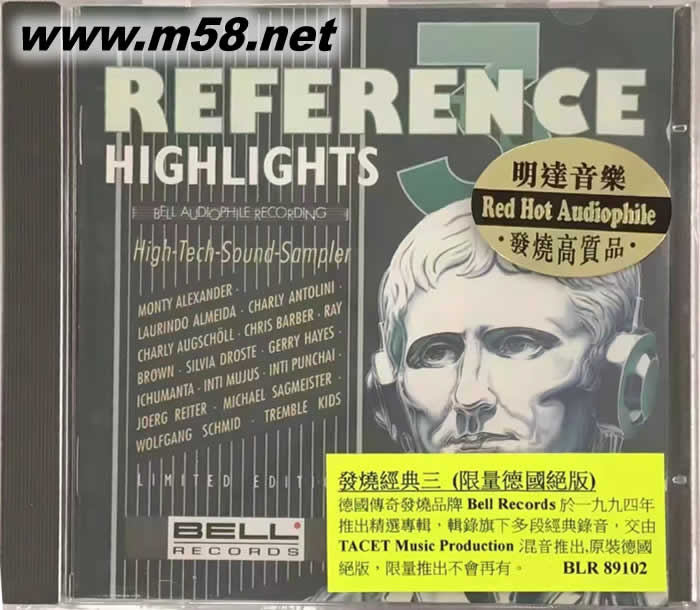發燒經典三 - 限量德國絕版專輯正面圖片