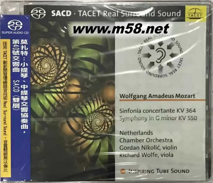 莫扎特:小提琴 中提琴 交響協(xié)奏曲 第40號(hào) MOZART SINFONIA CONCERTANTE KV364 (SACD)專輯正面圖片