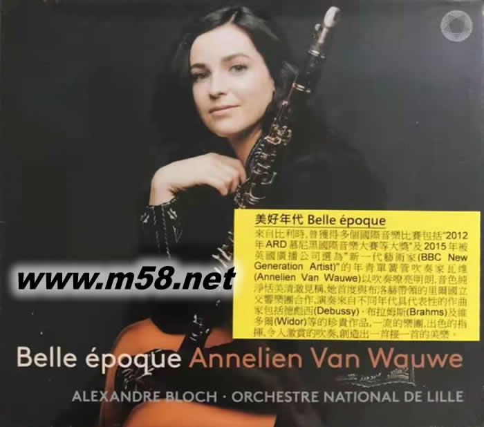 美好年代 Belle Epoque 單簧管 SACD專輯正面圖片