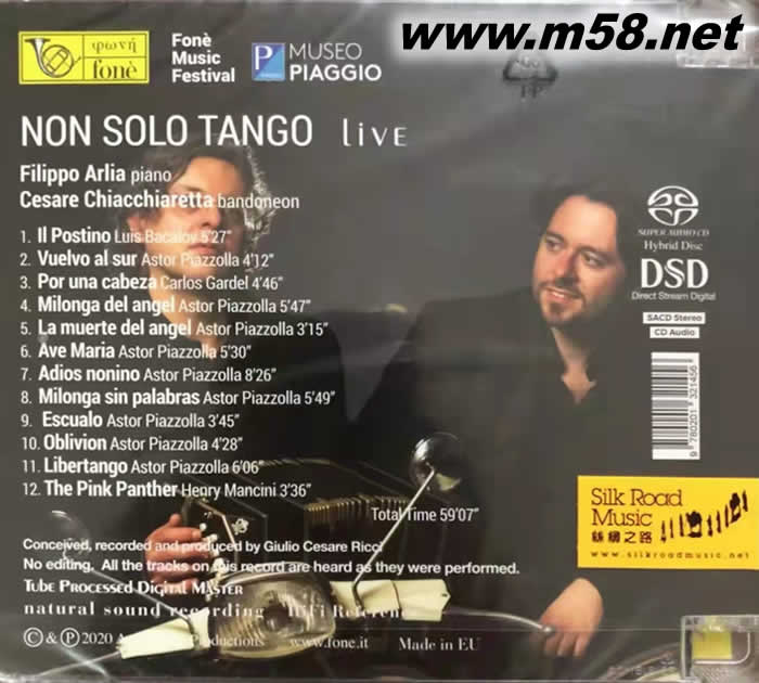 比亞喬博物館 現場音樂會系列 - 非獨奏的探戈Live At Museo Piaggio - NON SOLO TANGO Live(鋼琴與手風琴) SACD專輯背面圖片