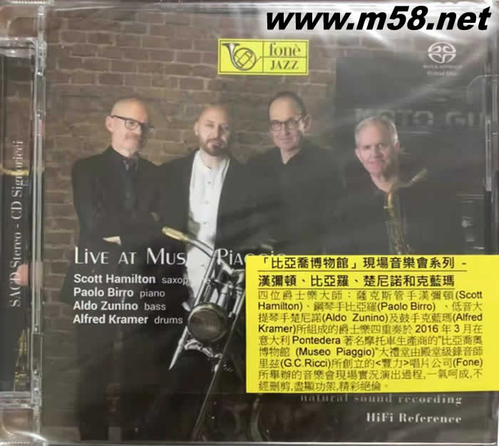 比亞喬博物館現場音樂會系列 - 漢彌頓、比亞羅、楚尼諾和克藍瑪 Live At Museo Piaggio SACD專輯正面圖片