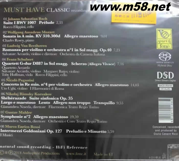 試音必備的古典樂精選 Must Have Classic Recordings SACD(紅蝴蝶結(jié)封面)專輯背面圖片