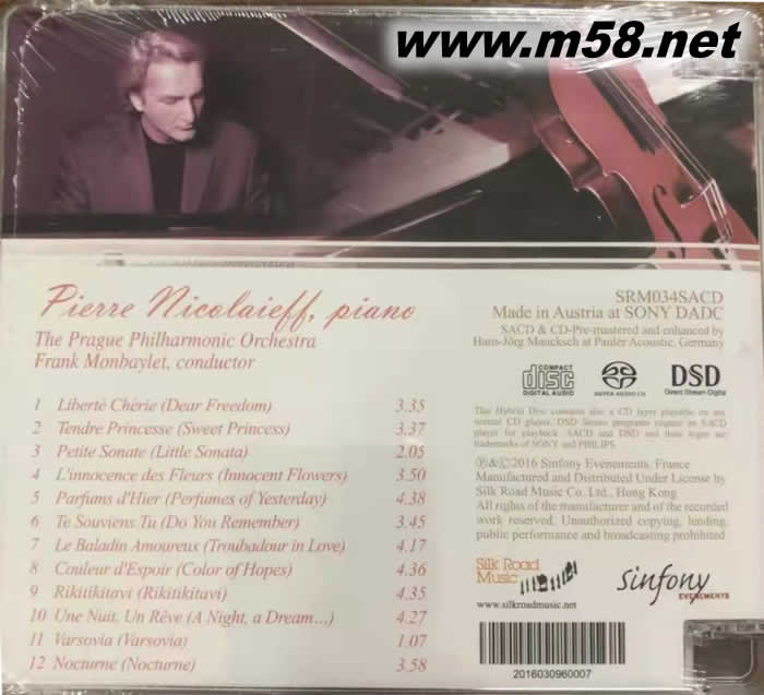 鋼琴王 Liberté Chérie 自由戀人 SACD專輯背面圖片