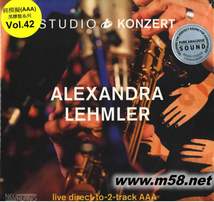 亞歷山德拉 萊姆純模擬制作—Studio Konzert黑膠系列:Studio Koncert (AAA Series) : Alexandra Lehmler 薩克斯、鼓、大提琴 黑膠專輯正面圖片