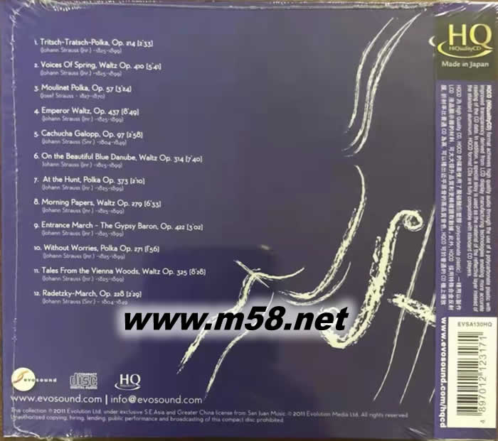 斯特勞斯作品小提琴協(xié)奏曲 Johann Strauss Orchestra Best HQCD專(zhuān)輯背面圖片