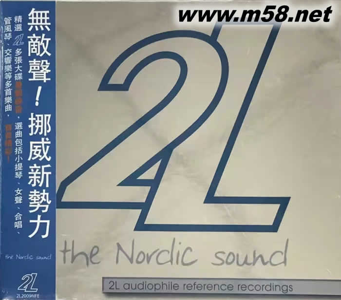 無敵聲 挪威新勢力(北歐之聲) THE NORDIC SOUND 2L AUDIOPHILE REFERENCE RECORDING 2L鑒聽天碟 無敵發燒聲 ! 挪威新勢力專輯正面圖片