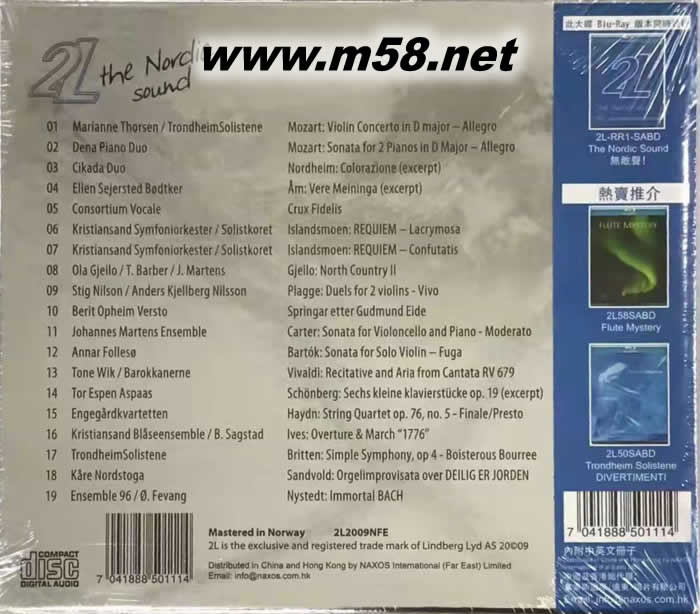 無敵聲 挪威新勢力(北歐之聲) THE NORDIC SOUND 2L AUDIOPHILE REFERENCE RECORDING 2L鑒聽天碟 無敵發燒聲 ! 挪威新勢力專輯背面圖片