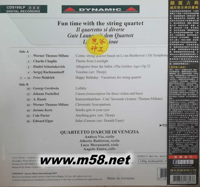 顛覆古典 Fun Time with the String Quartet Venice String Quartet 黑膠 劉漢盛推介 鬼斧神工黑膠背面圖片