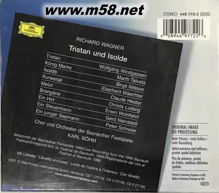 卡爾 貝姆 瓦格納:特里斯坦與伊索爾德 Karl Bohm - Wagner:Tristan und Isolde 3CD 大禾花版專輯背面圖片