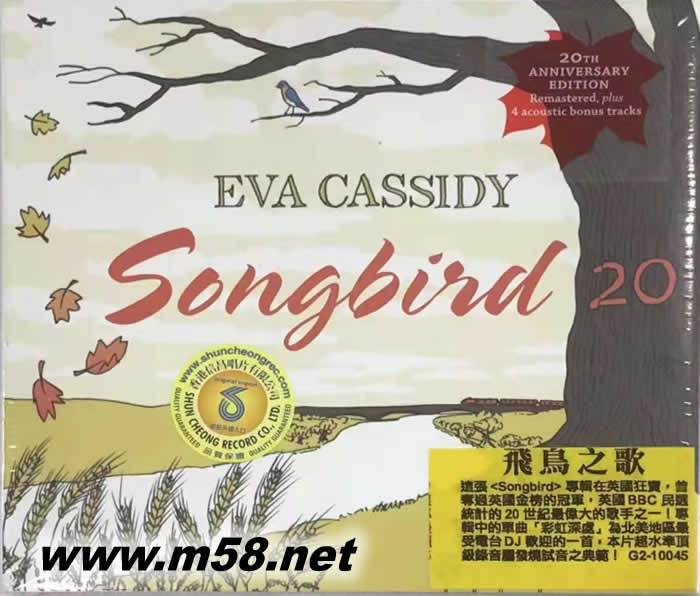 SONGBIRD 飛鳥之歌20周年專輯正面圖片