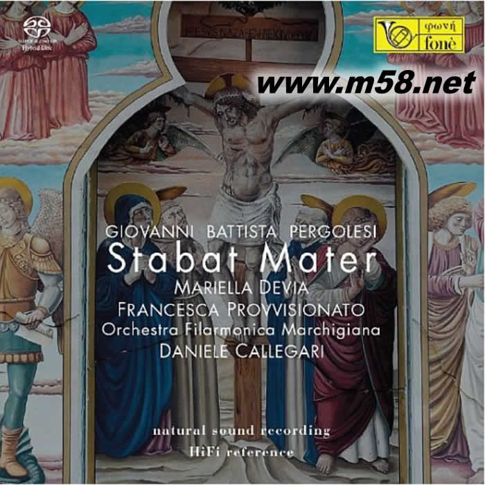 佩爾戈萊西 STABAT MATER 圣母悼歌 黑膠專輯正面圖片