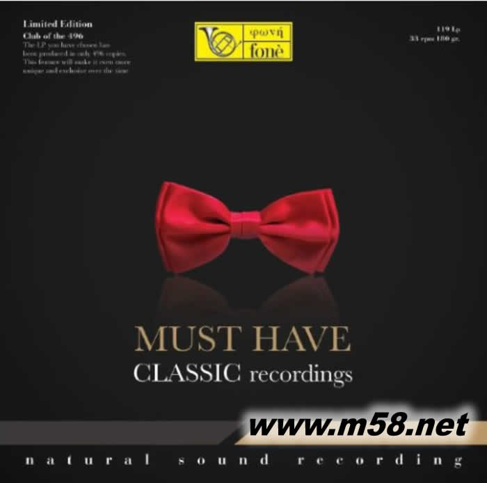 試音必備的古典樂精選 Must Have Classic Recordings 黑膠專輯正面圖片