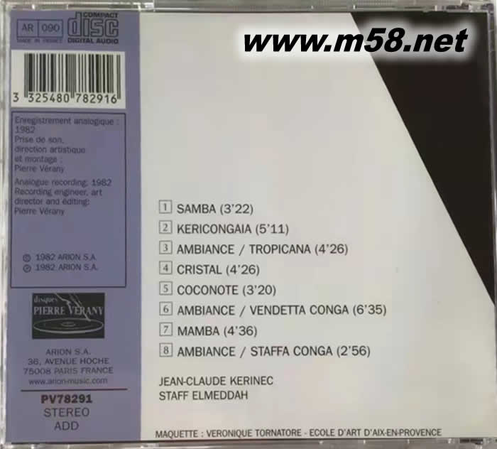 驚異敲擊HIFI DRUMS 蛇頭專輯背面圖片