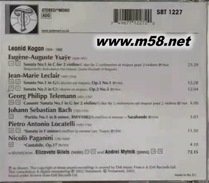 柯崗 小提琴藝術(5) BACH PAGANINI專輯背面圖片