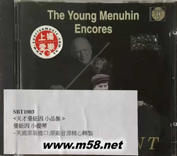 天才曼紐因小品集 The Young Menuhin plays Encores, Volume 1專輯正面圖片