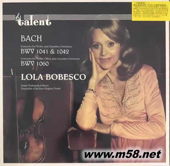 博貝斯庫 Vol.1 巴赫 小提琴協奏曲Bach-Violin Concerto-Bobesco 黑膠專輯正面圖片