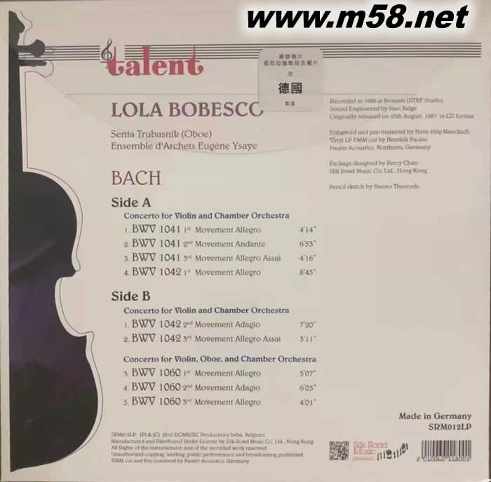 博貝斯庫 Vol.1 巴赫 小提琴協奏曲Bach-Violin Concerto-Bobesco 黑膠專輯背面圖片
