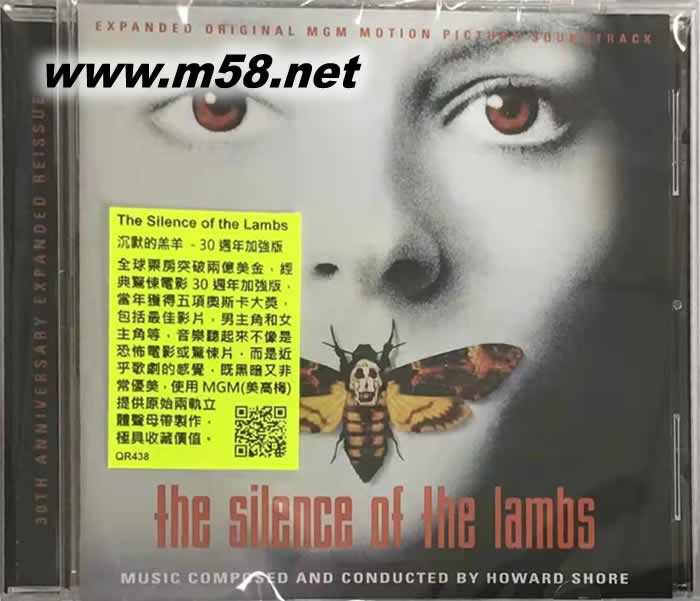 沉默的羔羊 THE SILENCE OF THE LAMBS 電影原聲30周年經(jīng)典電影加強(qiáng)版專輯正面圖片