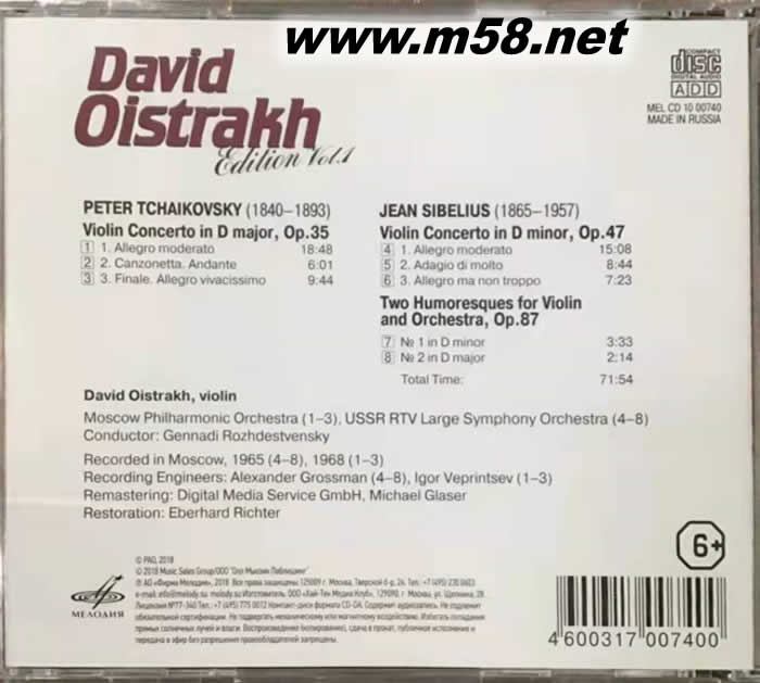 TCHAIKOVSKY SIBELIUS Edition Vol.1 柴可夫斯基 : 小提琴協奏曲/ 西貝流士: 小提琴協奏曲/ 兩首幽默曲專輯背面圖片