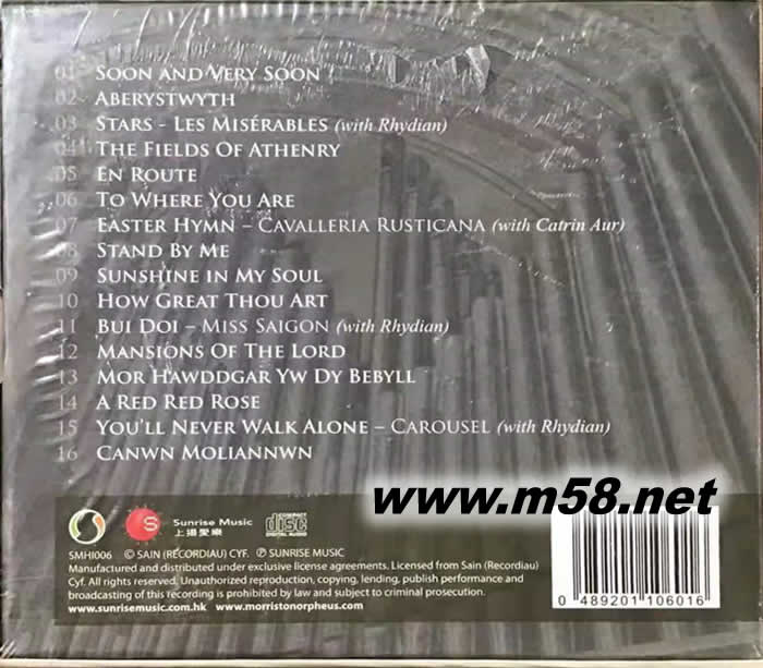 To Where You Are 老爺合唱團(tuán)THE MORRISTON ORPHEUS CHIOR專輯背面圖片