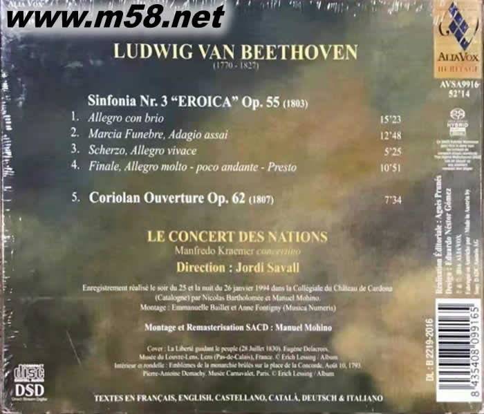 貝多芬 第3號交響曲 英雄 Beethoven: Sinfonia SACD專輯背面圖片