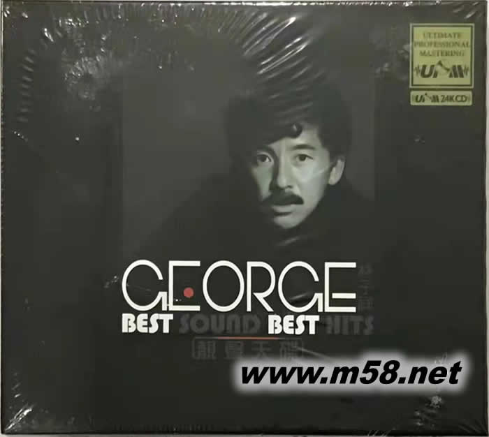 林子祥 靚聲天碟 BEST SOUND BEST HITS UPMCD專輯正面圖片