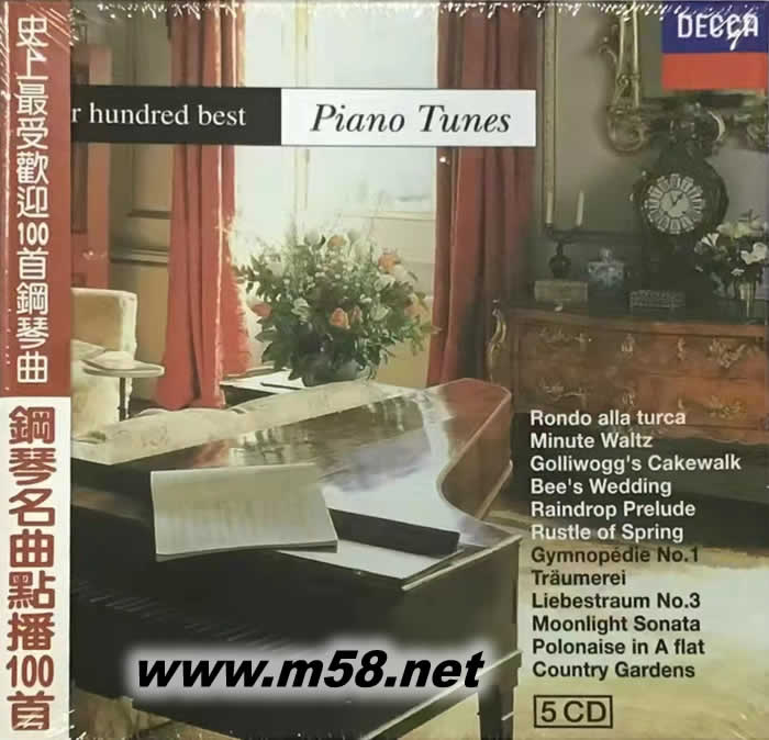 鋼琴名曲點(diǎn)播100首PIANO TUNES (5CD套裝)專輯正面圖片