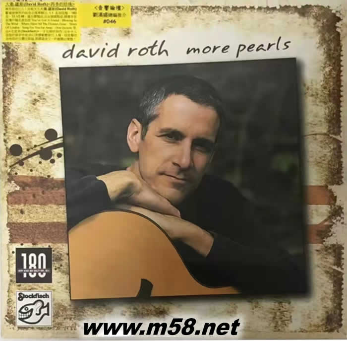 珠玉再現 more pearls (Vinyl 黑膠) 劉漢盛推介專輯正面圖片