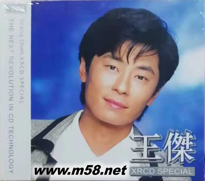WANG CHIEH王杰 XRCD SPECIAL(精選16首)專輯正面圖片