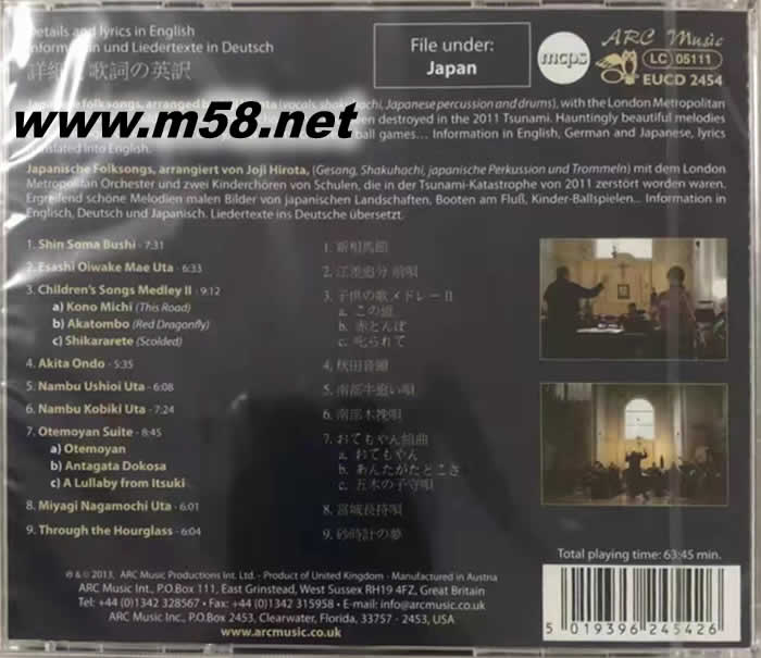 日本民謠 二 Japanese Folk Songs II 廣田丈自作品 第二集專輯背面圖片