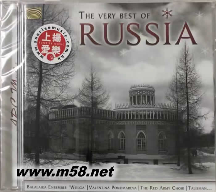 THE VERY BEST OF RUSSIA專輯正面圖片