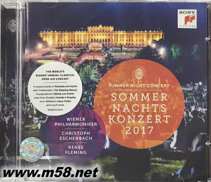 Summer NAGHTS KONZERT 2017 仲夏夜露天音樂會專輯正面圖片