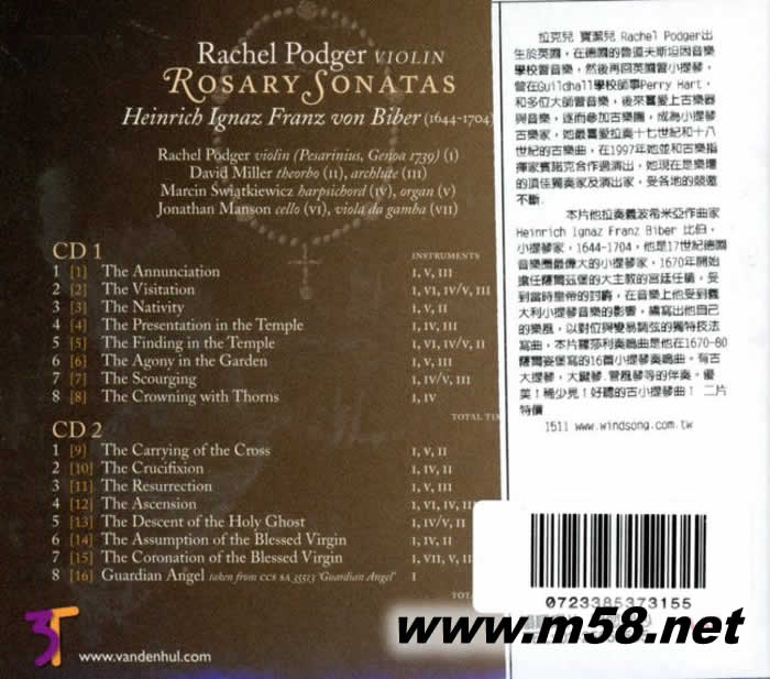 普捷 玫瑰經奏鳴曲 Rachel Podger Rosary Sonatas SACD專輯背面圖片