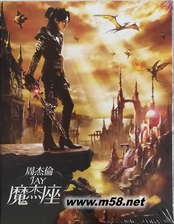 魔杰座(臺灣版)專輯正面圖片