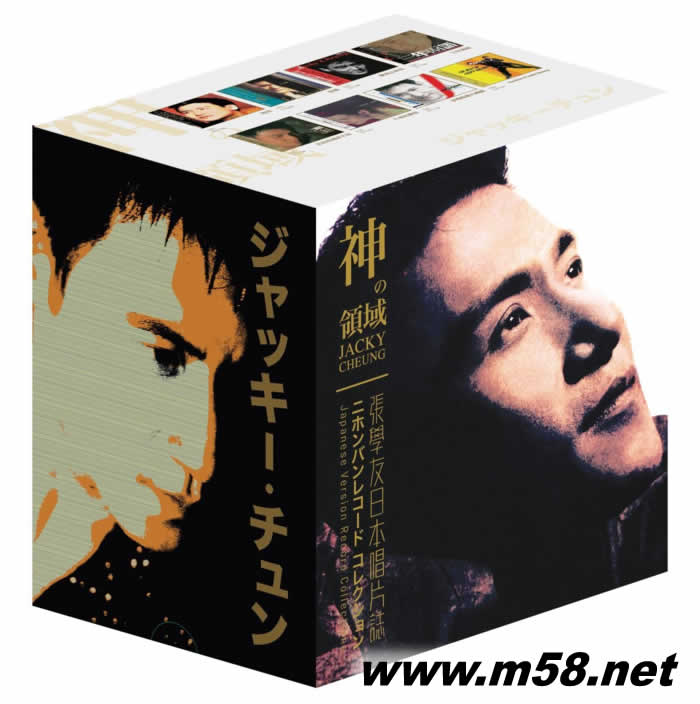 神之領域 張學友日本唱片志 (8CD套裝) 日本限量版專輯正面圖片