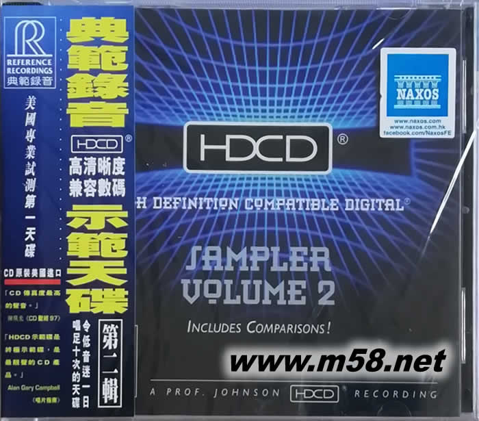 典范錄音HDCD示范天碟第二輯SAMPLER VOLUME 2 HDCD專輯正面圖片