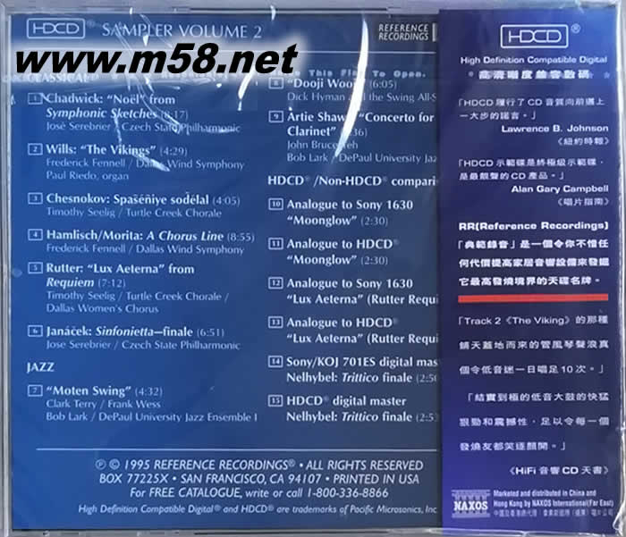 典范錄音HDCD示范天碟第二輯SAMPLER VOLUME 2 HDCD專輯背面圖片