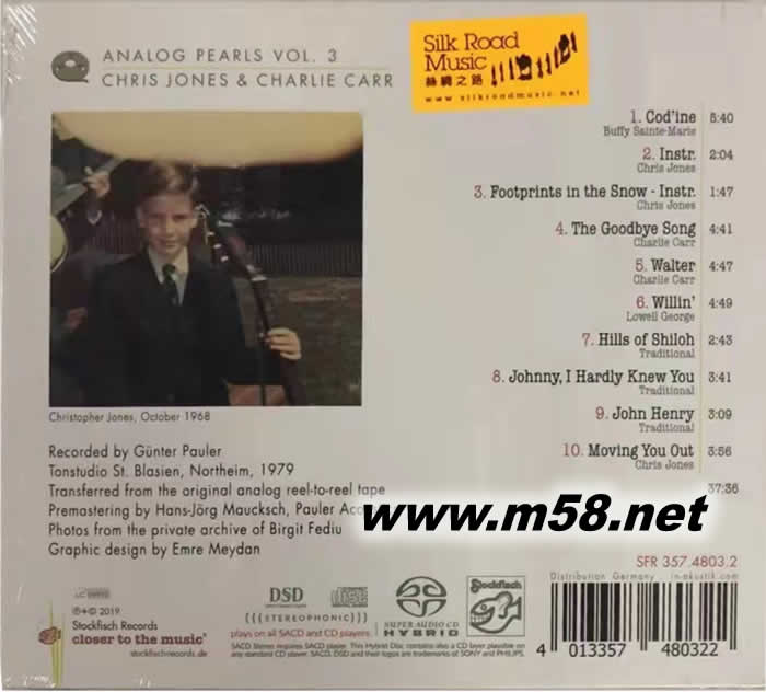 模擬的魅力「黑珍珠」系列第三輯-克里斯 鐘斯與查理 卡爾 Analog Pearls Vol. 3 –Chris Jones & Charlie Carr SACD專輯背面圖片