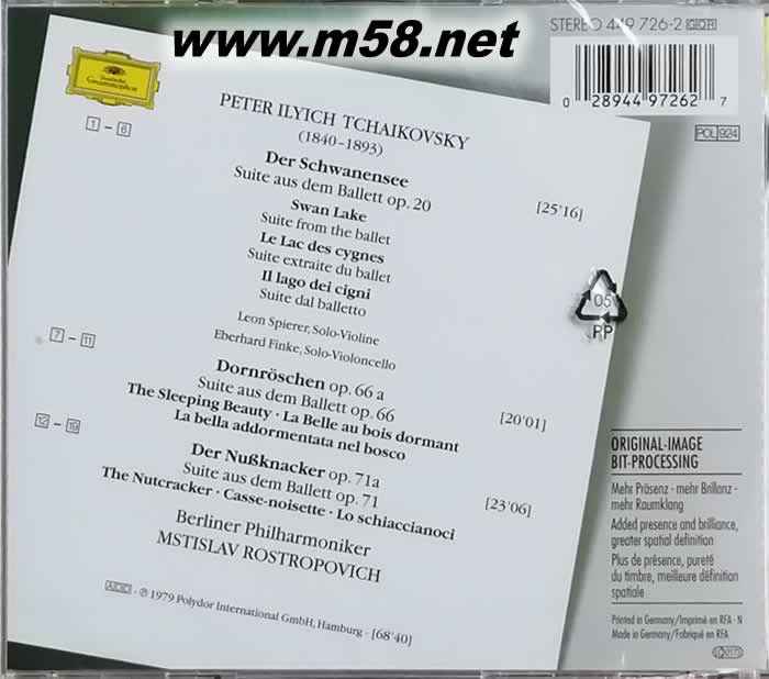 Tchaikowsky:Ballett Suiten柴可夫斯基:芭蕾組曲天鵝湖&睡美人&胡桃鉗 大禾花版(古典愛好者必備)專輯背面圖片