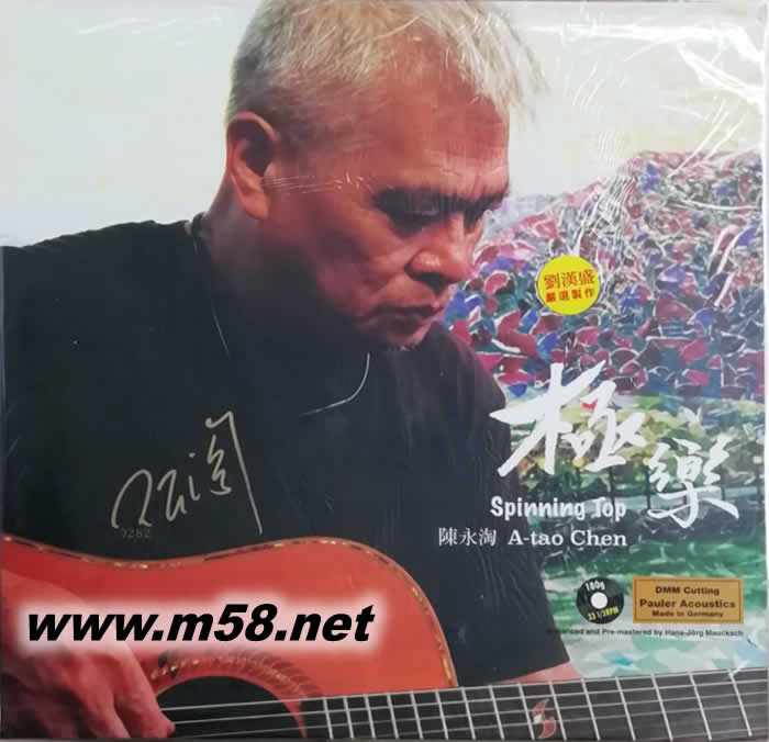 阿淘 極樂 黑膠(劉漢盛推介)專輯正面圖片