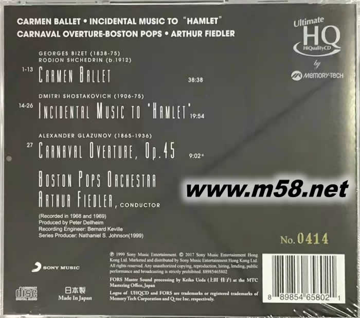 Carmen Ballet 卡門 芭蕾組曲 UHQCD限量版專輯背面圖片