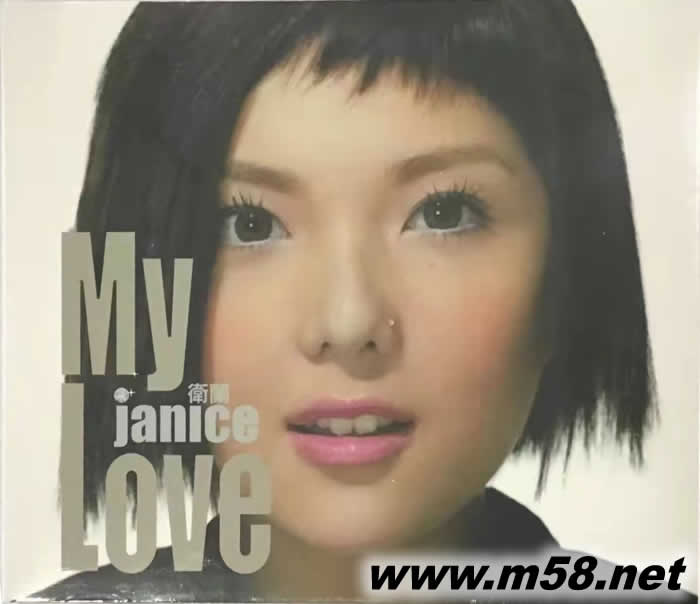 My Love CD專輯正面圖片