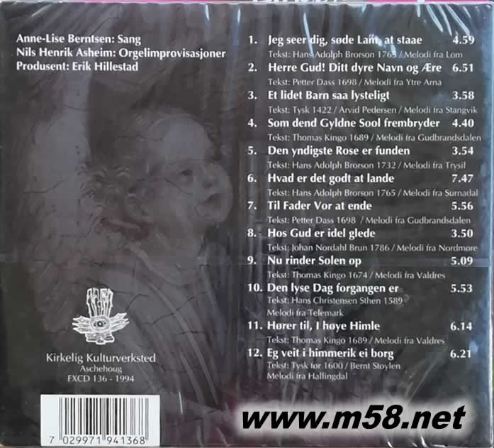 守護天使 (安妮萊絲&尼爾斯)ENGLESKYTS 圣潔美聲 劉漢盛推介專輯背面圖片