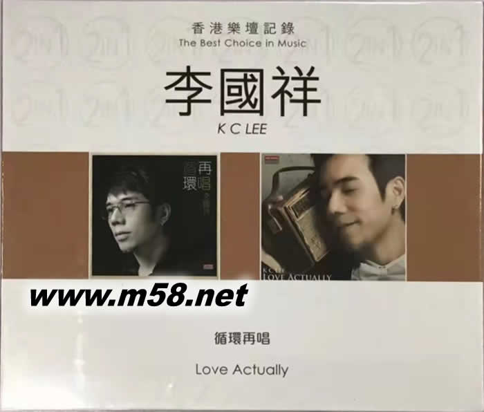 香港樂壇記錄 李國祥 循環(huán)再唱 LOVE ACTUALLY 雙CD專輯正面圖片