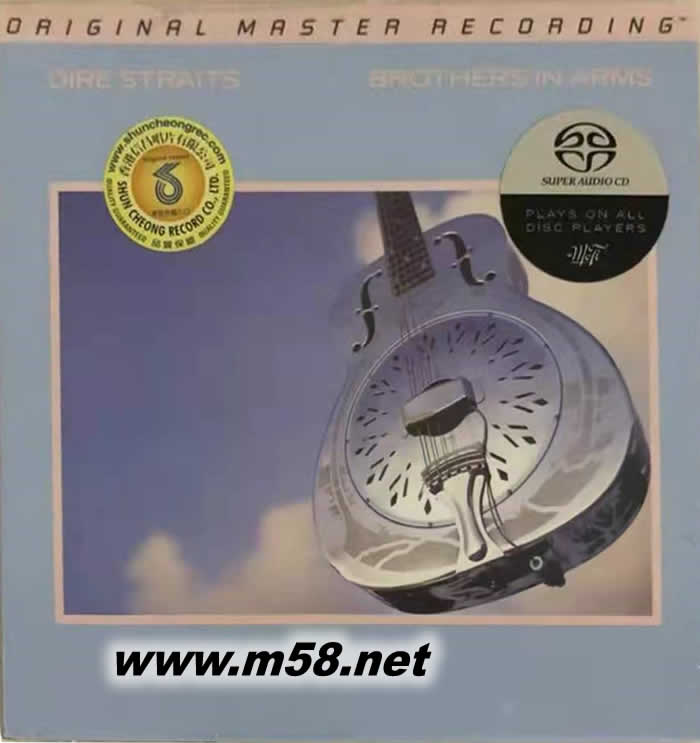 BROTHERS IN ARMS 情比金堅(jiān)(SACD)專輯正面圖片