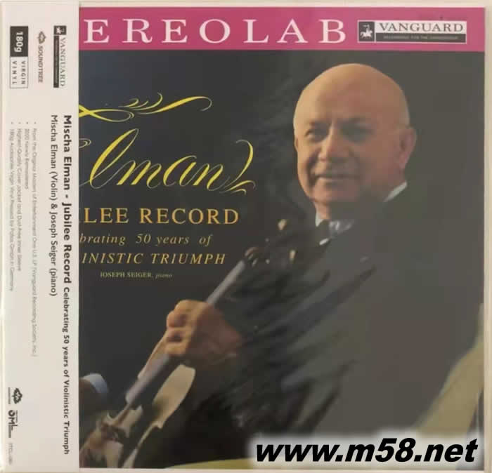 米斯卡 艾爾曼 JUBILEE RECORD CELEBRATING 50 YEARS 小提琴與鋼琴 黑膠專輯正面圖片