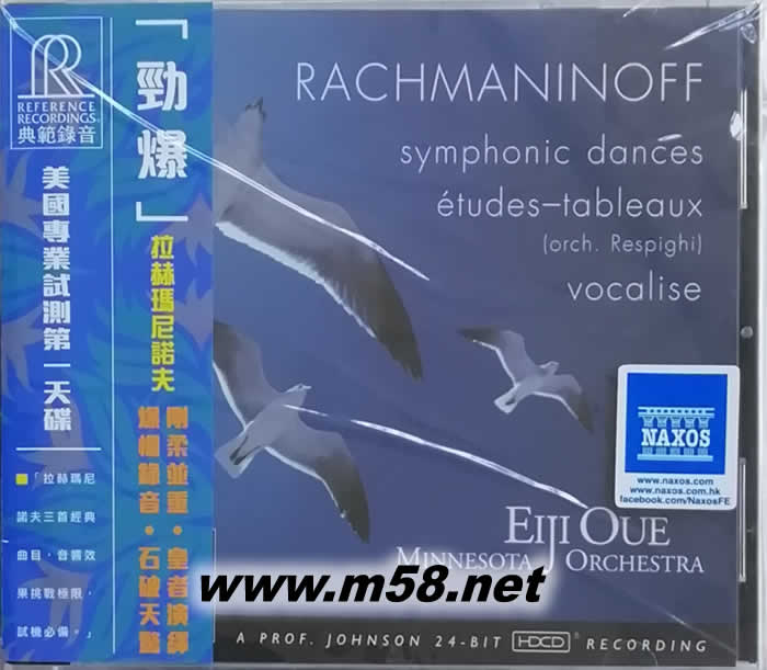 勁爆 拉赫瑪尼諾夫 RACHMANINOFF 大值英次指揮 HDCD專輯正面圖片