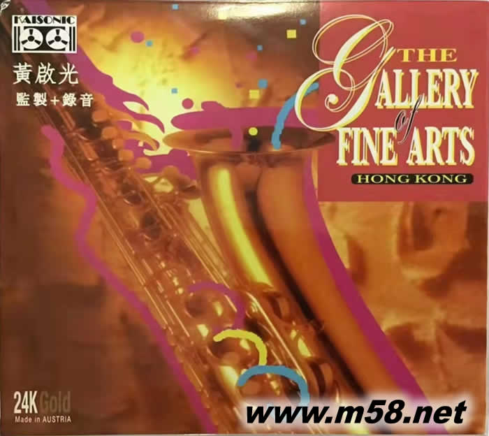 THE FALLERY FINE OF ARTS HONGKONG 24K金碟專輯正面圖片
