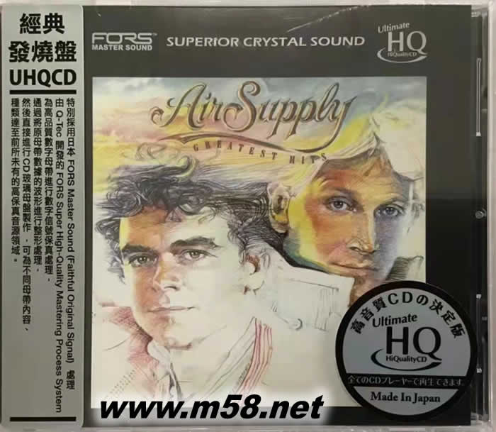 Greatest Hits UHQCD專輯正面圖片